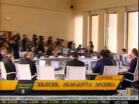 ვისთვის აიკრძალა პრემია